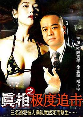 《冰心女王》海报